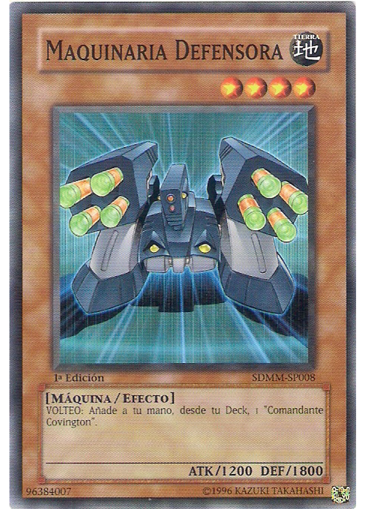 Maquinaria Defensora