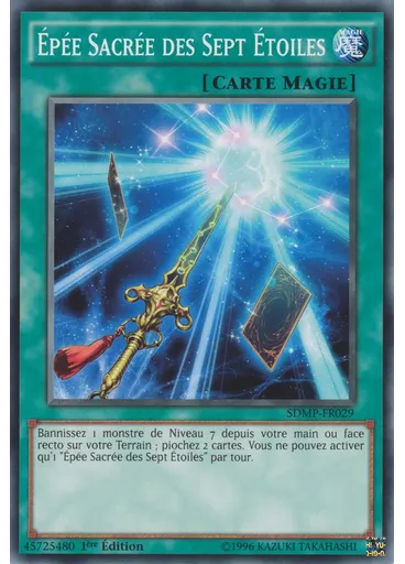 Épée Sacrée des Sept Étoiles