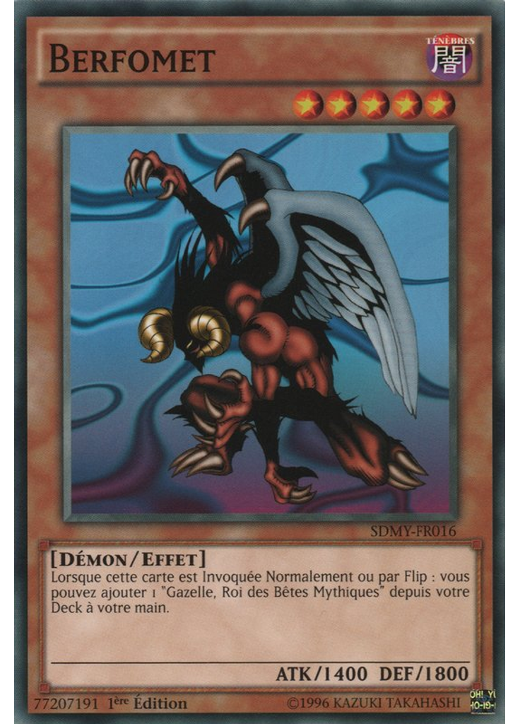 Berfomet