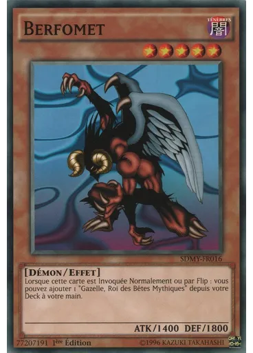 Berfomet