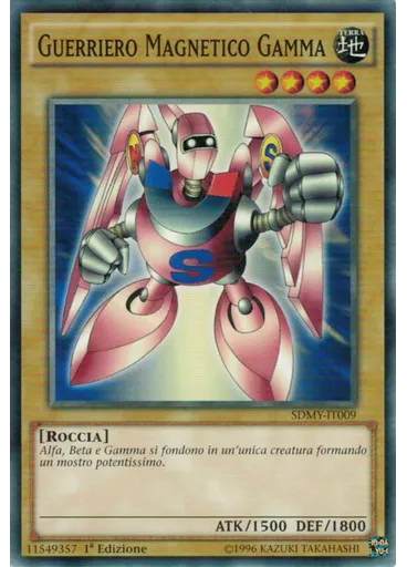 Guerriero Magnetico Gamma