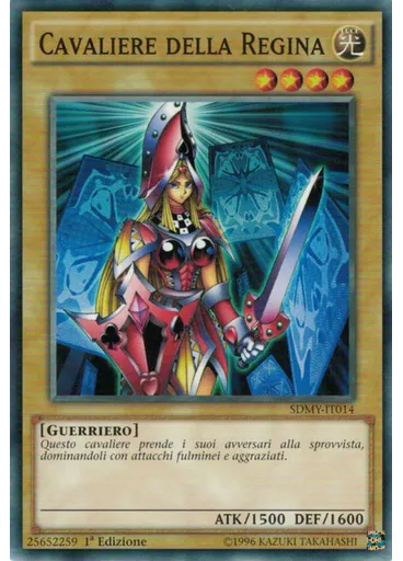 Cavaliere della Regina