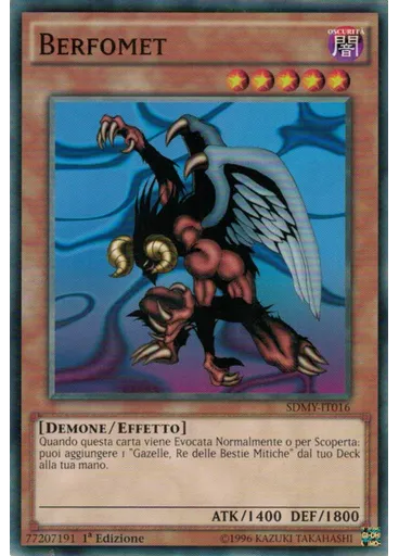 Berfomet