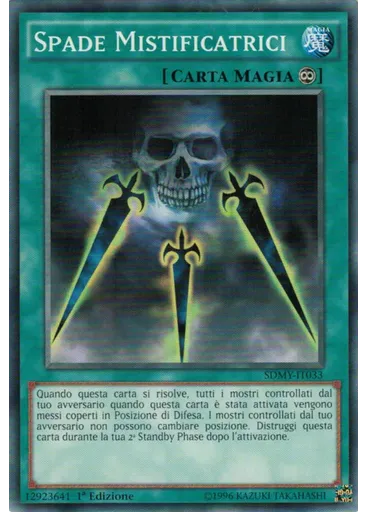 Spade Mistificatrici