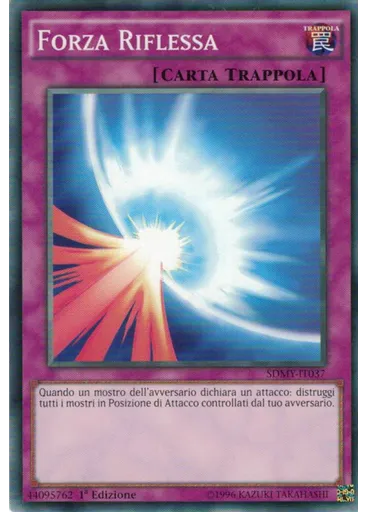 Forza Riflessa