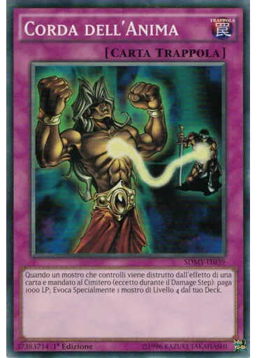 Corda dell'Anima