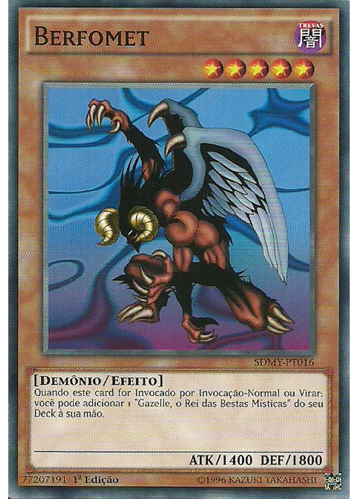Berfomet
