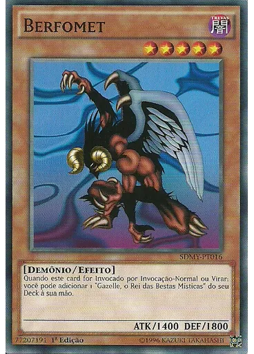 Berfomet