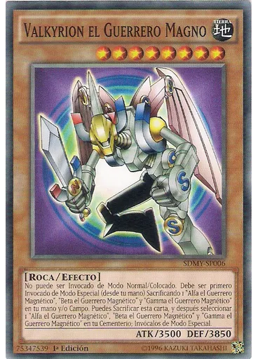 Valkyrion el Guerrero Magno — Baraja de Estructura: Yugi Muto
