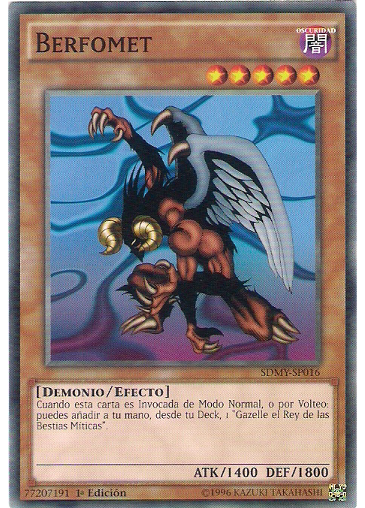 Berfomet