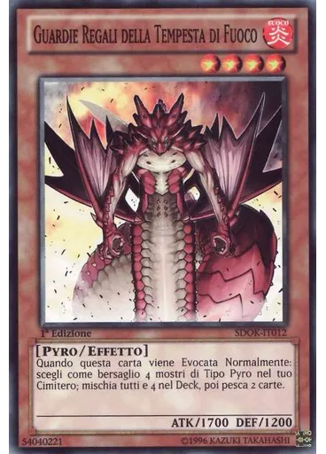 Guardie Regali della Tempesta di Fuoco