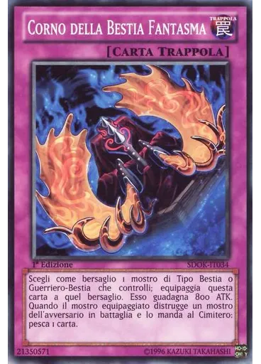 Corno della Bestia Fantasma