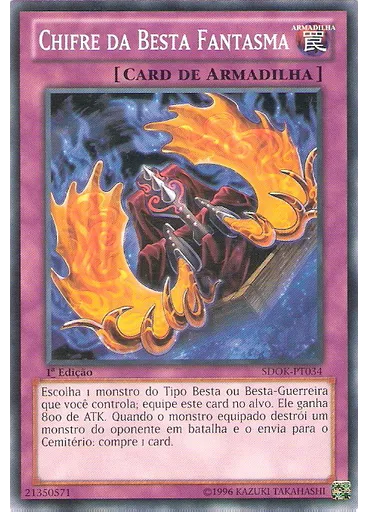 Chifre da Besta Fantasma