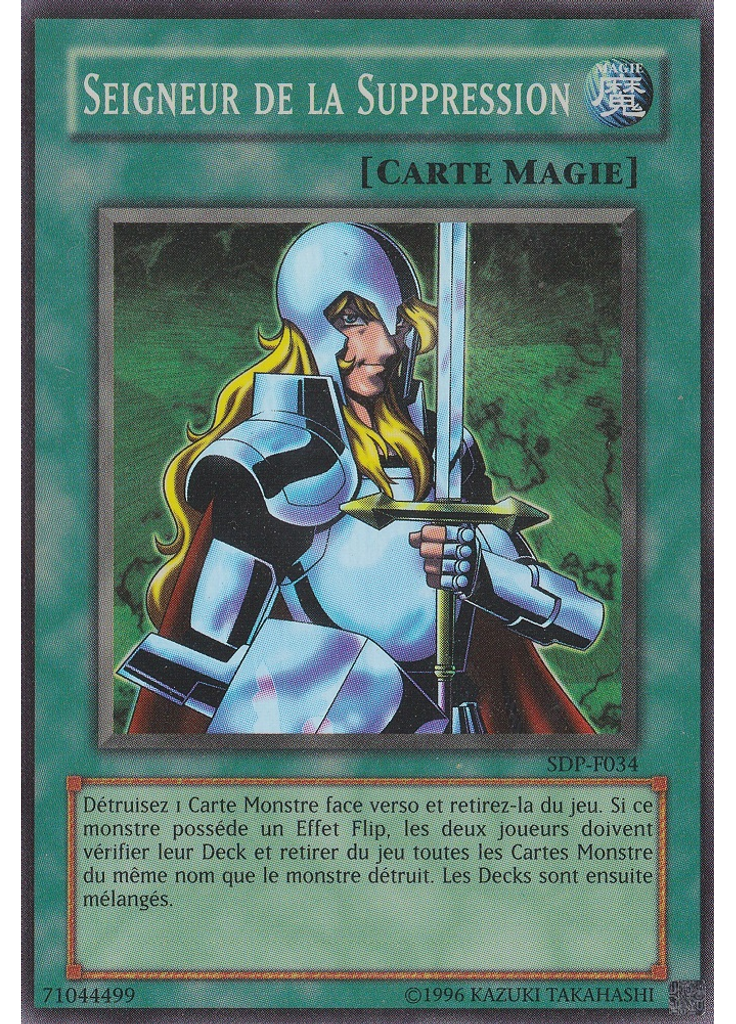 Seigneur de la Suppression (Super Rare Unlimited)