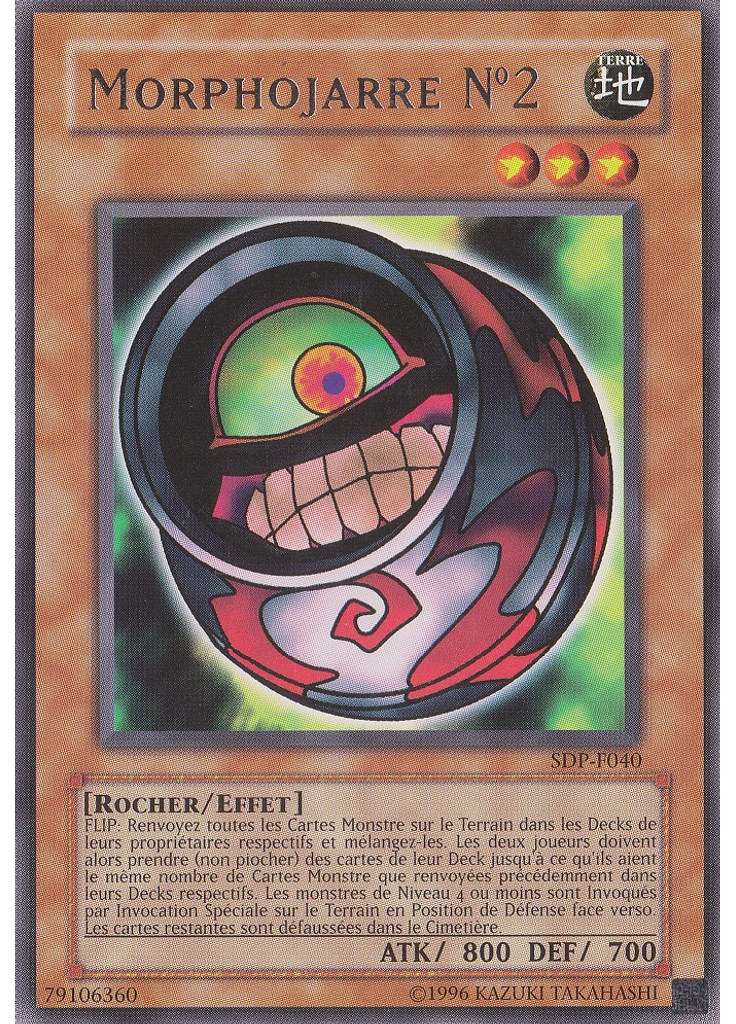 Morphojarre N°2 (Rare Unlimited)