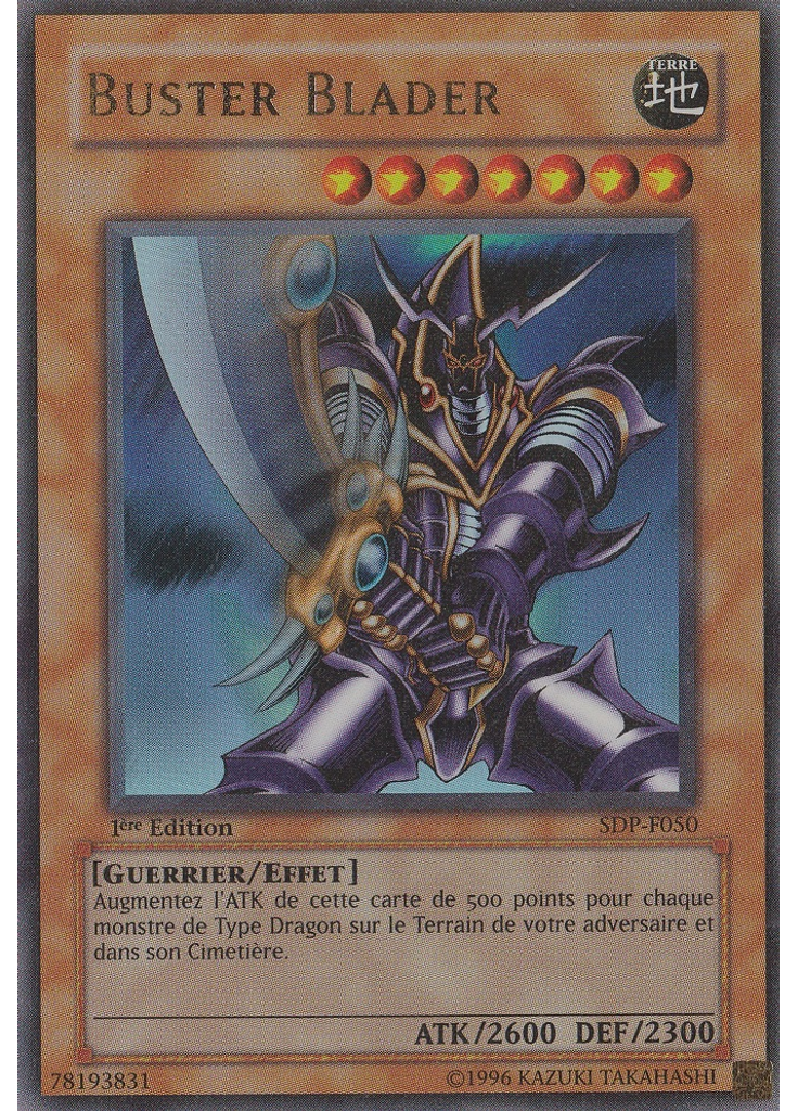 Buster Blader