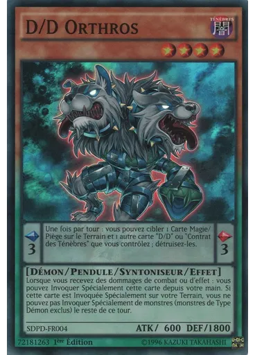 D/D Orthros