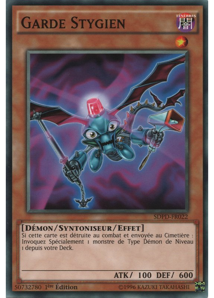 Garde Stygien