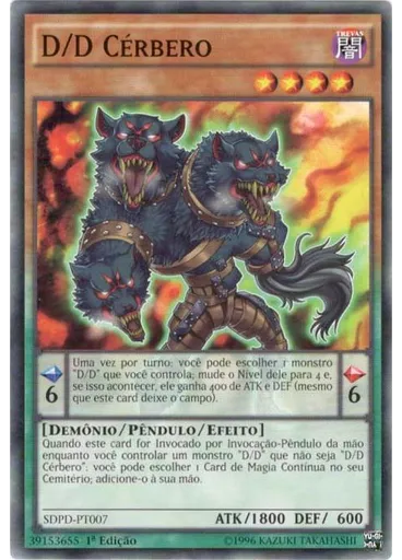 D/D Cérbero