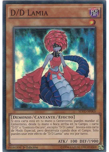 D/D Lamia