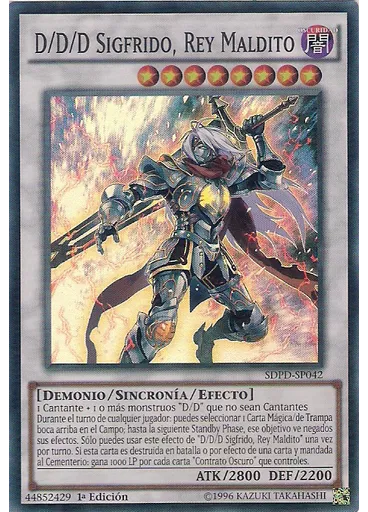 D/D/D Sigfrido, Rey Maldito