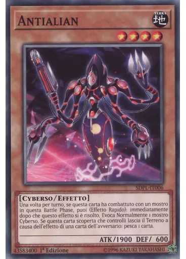 Antialian