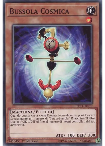 Bussola Cosmica