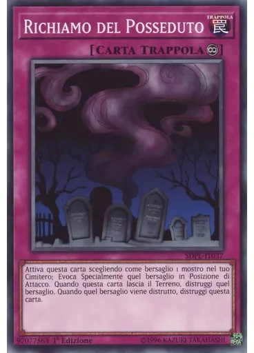 Richiamo del Posseduto