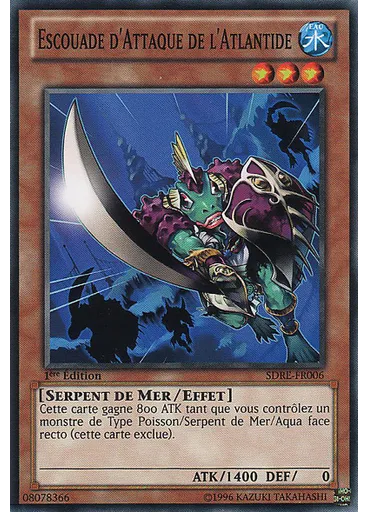 Escouade d'Attaque de l'Atlantide