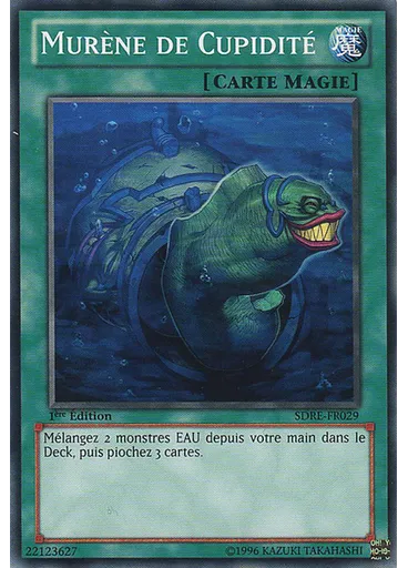 Murène de Cupidité