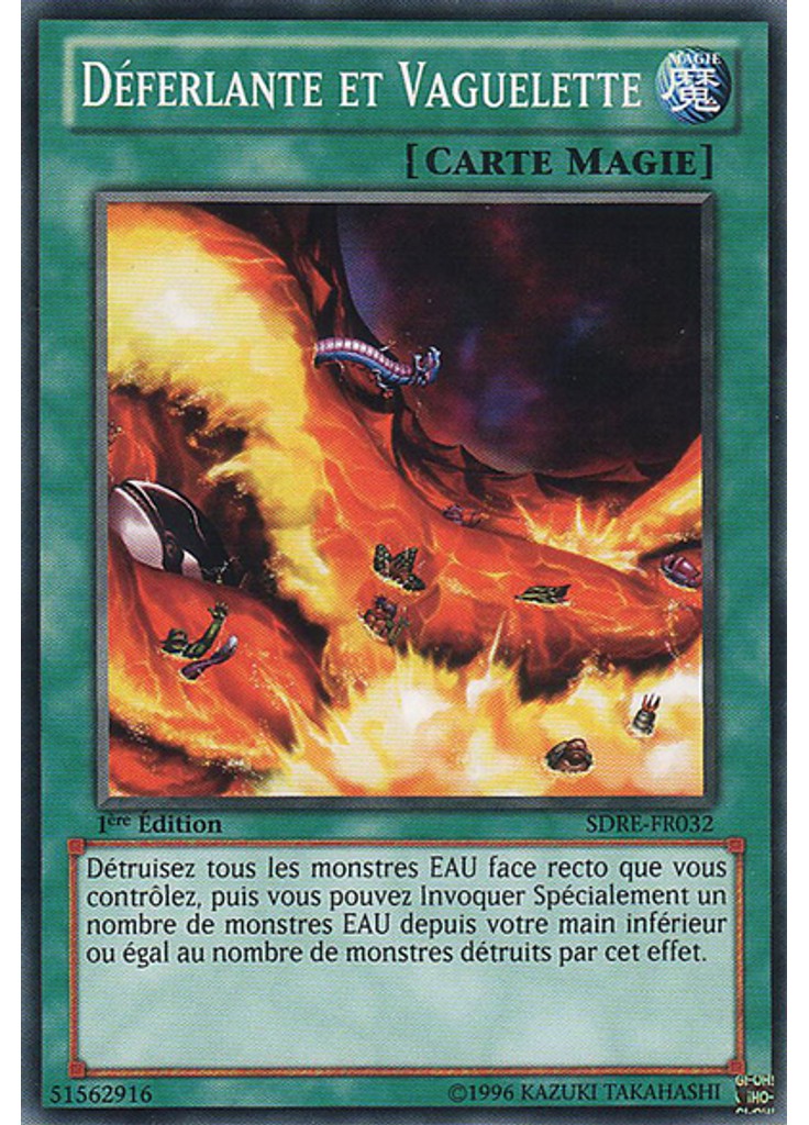 Déferlante et Vaguelette