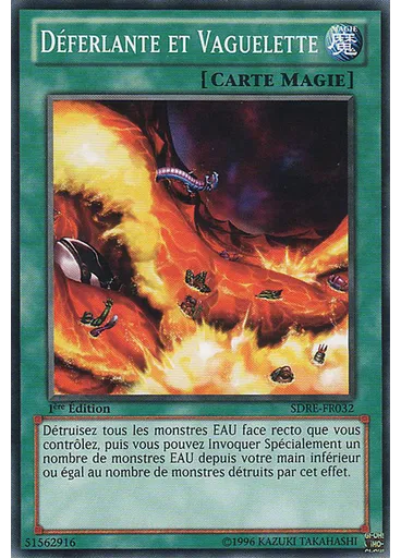 Déferlante et Vaguelette