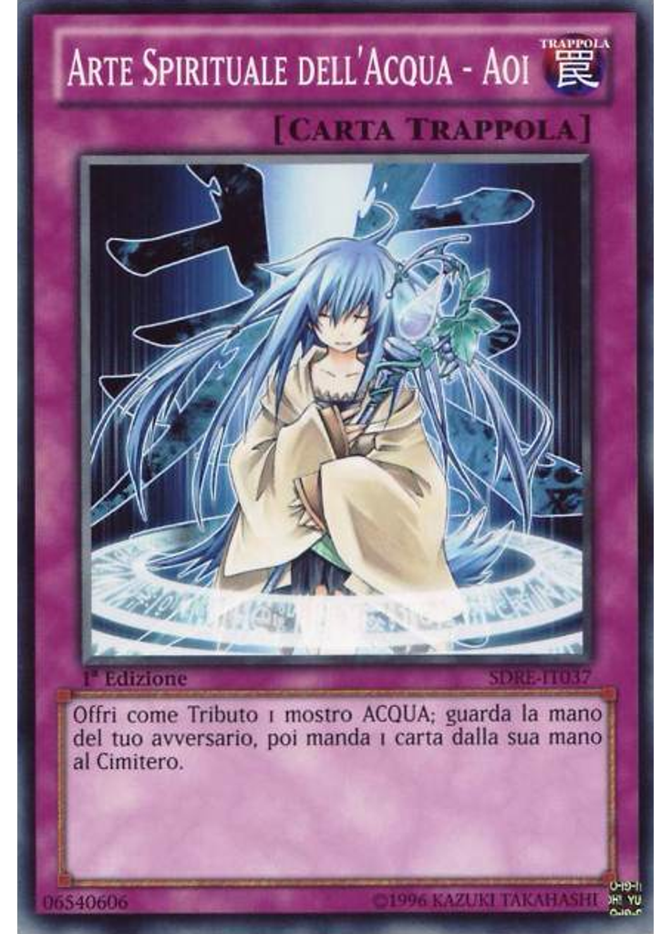 Arte Spirituale dell'Acqua - Aoi
