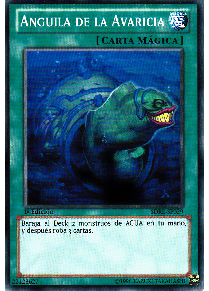 Anguila de la Avaricia
