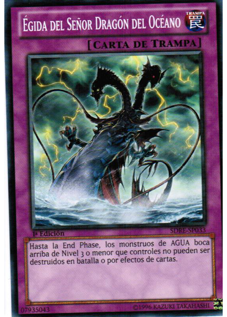 Égida del Señor Dragón del Océano