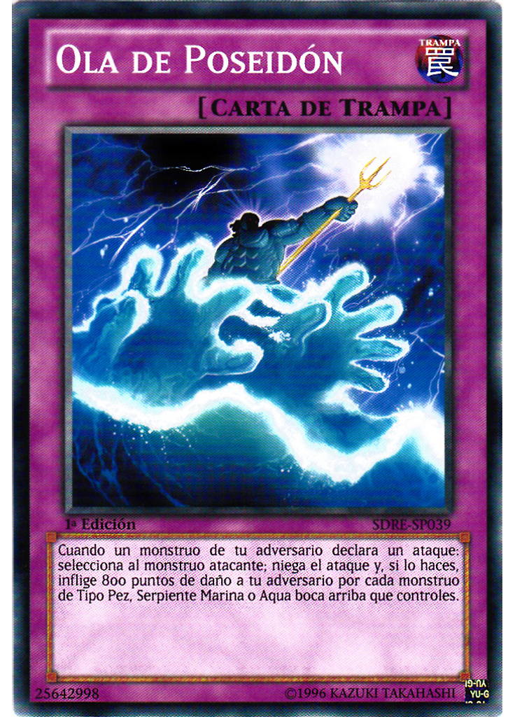 Ola de Poseidón