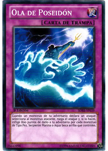 Ola de Poseidón