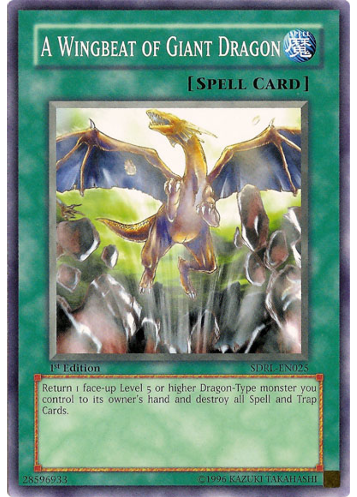A Wingbeat of Giant Dragon