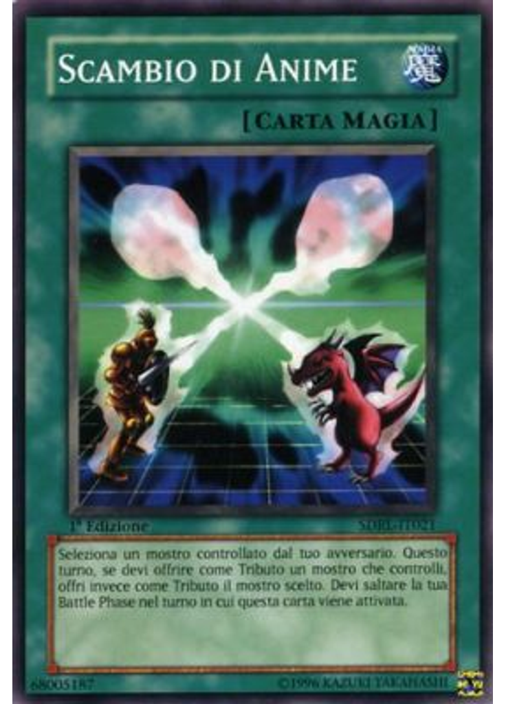 Scambio di Anime