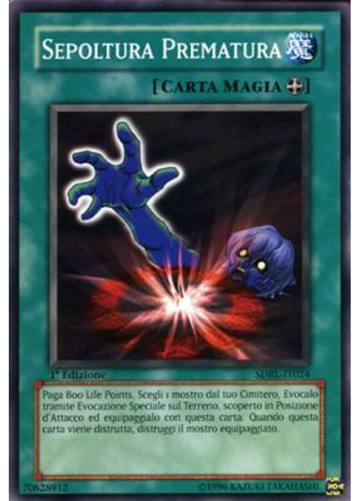 Sepoltura Prematura