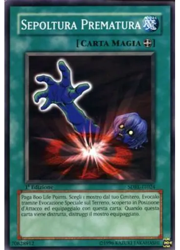 Sepoltura Prematura