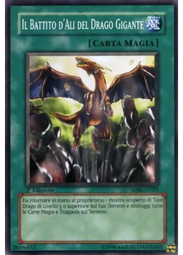 Il Battito d'Ali del Drago Gigante — Ascesa dei Signori dei Draghi Structure Deck