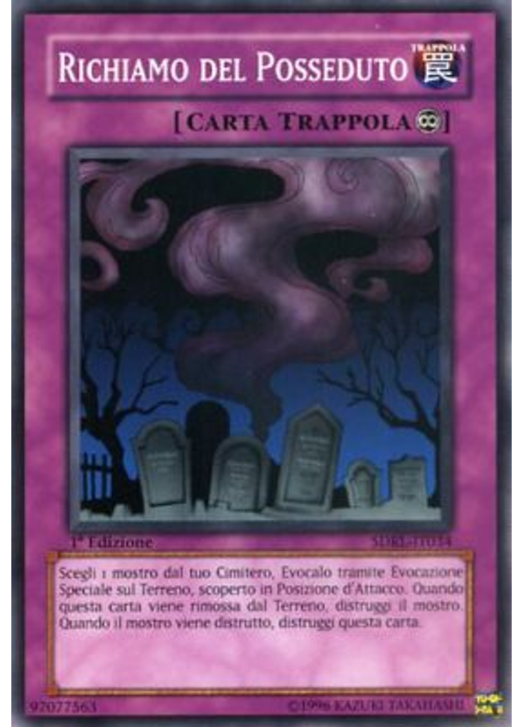 Richiamo del Posseduto