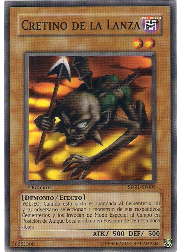 Cretino de la Lanza