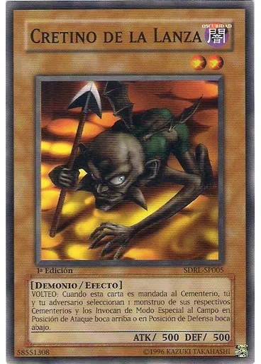Cretino de la Lanza
