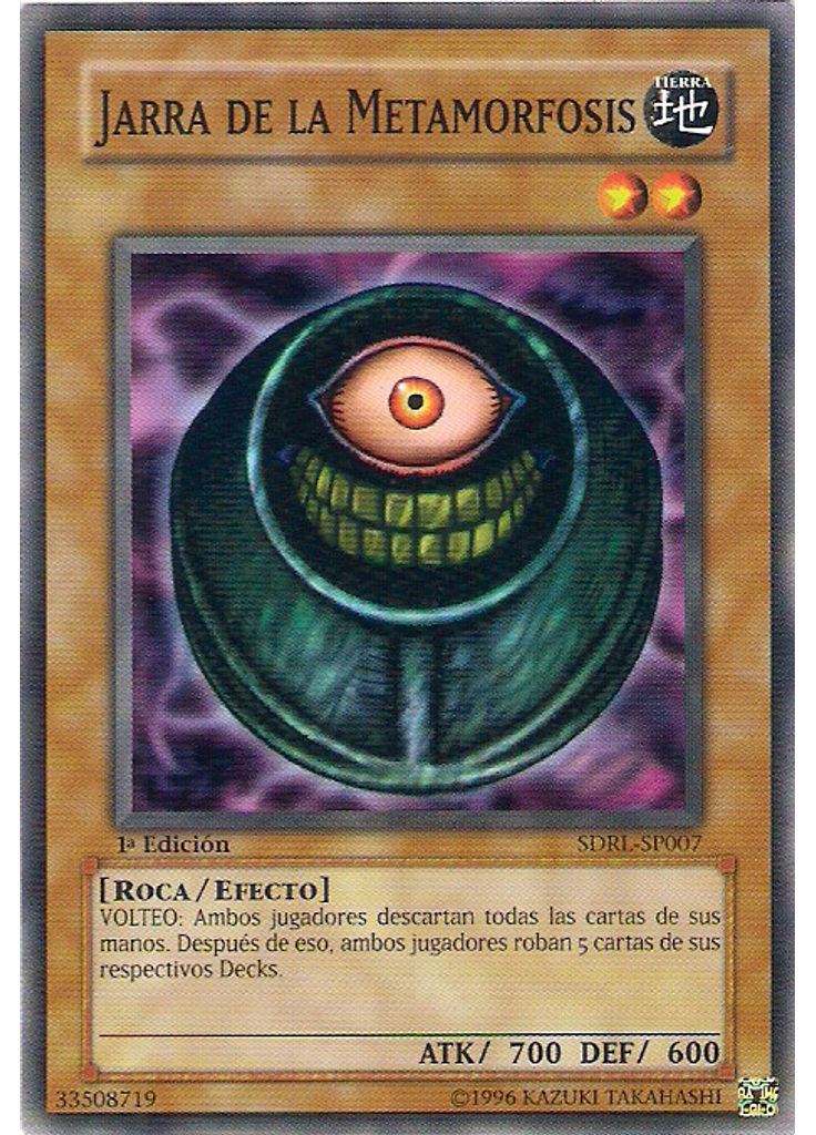 Jarra de la Metamorfosis