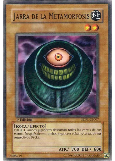 Jarra de la Metamorfosis
