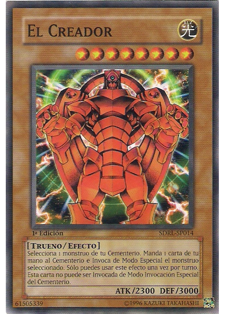 El Creador
