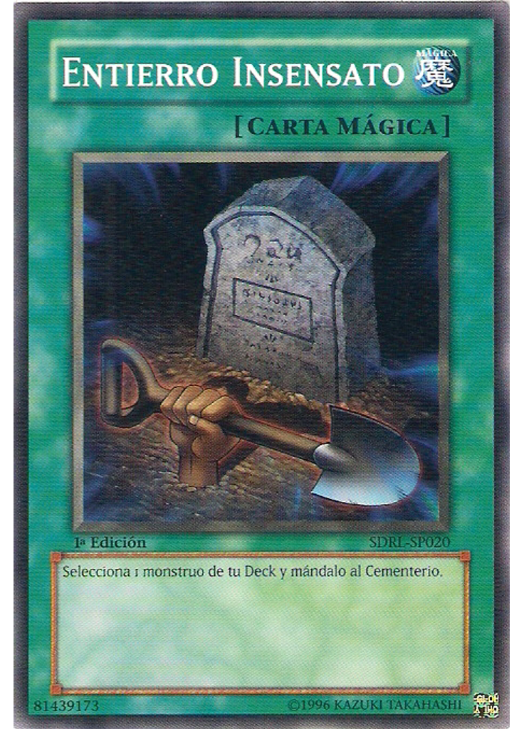 Entierro Insensato