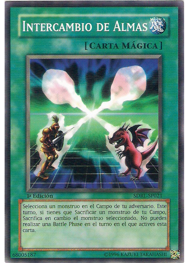 Intercambio de Almas